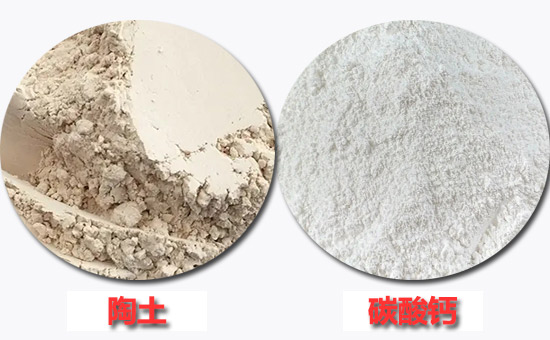 陶土、碳酸鈣在丁腈再生膠制品中的填充技巧