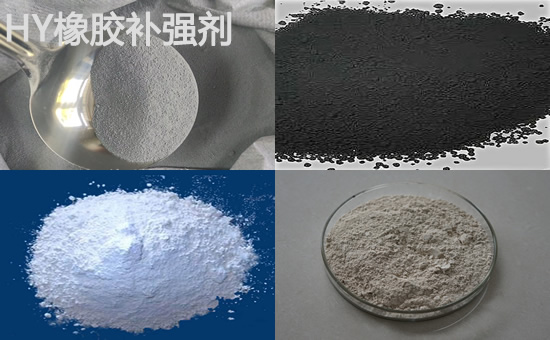 提升再生橡膠拉伸強(qiáng)度的補(bǔ)強(qiáng)劑種類(lèi)有哪些？
